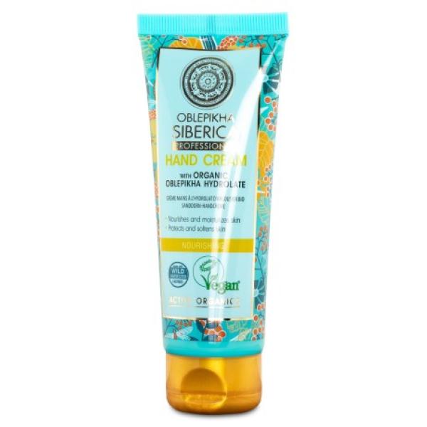 NS Oblepikha Siberica Hand Cream